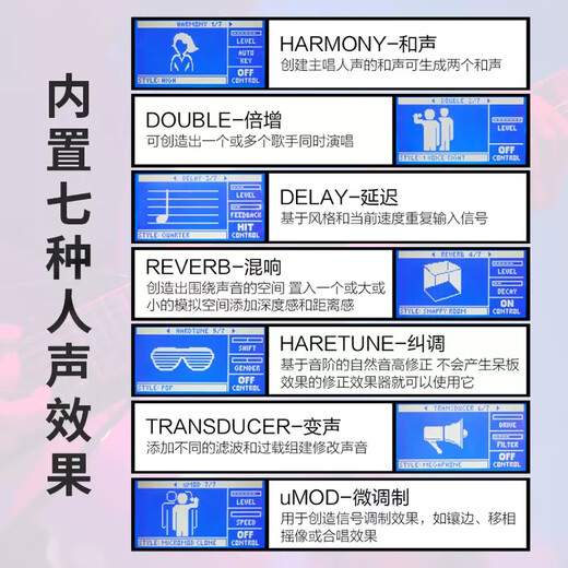 TC HELICON TC 小黑小蓝 VoiceLive Play acoustic comprehensive vocal effector Play acoustic (小黑)