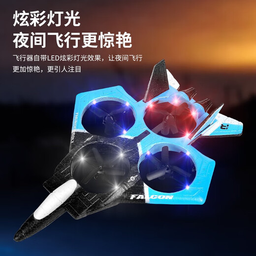Yunya Remote Control Aircraft Children's Child-Resistant à long terme Remote Control Toys Boys Toys Drone mousse Hélicoptère Boîte-cadeau Fighter Model Blue-Blue [Handle + Gesture] Suspension à haut haut haut de gamme ANNEURE ANNIEUX ANNIENNE