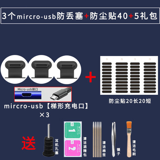 Un Junsheng es adecuado para los enchufes anti-la pérdida y polvo de los teléfonos móviles adecuados para Huawei Vivo Xiaomi Apple Charging Port Type Android Type Polip a prueba de polvo Net 3 Anti-Loss y Pequiters de polvo 40+5 Tipo de Android Estilo [puerto de carga plana redonda]
