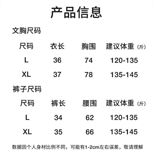 铂呐苓瑜伽服女无袖瑜伽服套装女士跑步运动套装夏天薄款健身瑜伽服 夏季拼接两件套紫色【XL】