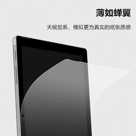 Chujin Bigme inknote Color+ бумажная пленка Hibreak Geats Brotect B1051 Pro Frosted B751C Гидрогелевая пленка S2/S6 антирефлексивная B1051C защитная пленка HD Watergel мягкая пленка с гладким прикосновением Bigme S67,8 дюйма