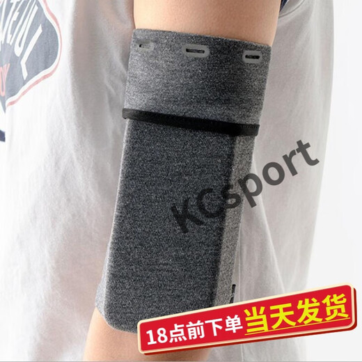 Mihong sports mobile phone arm bag for men and women outdoor fitness equipment running bag arm bag arm strap arm cover blue S suitable for arm circumference 19-23cm