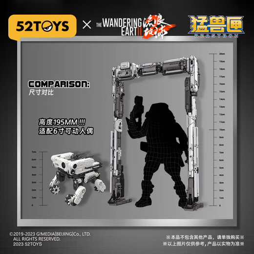 52TOYS 流浪地球2门框变形拼装玩具影视周边模型14岁以上价同618