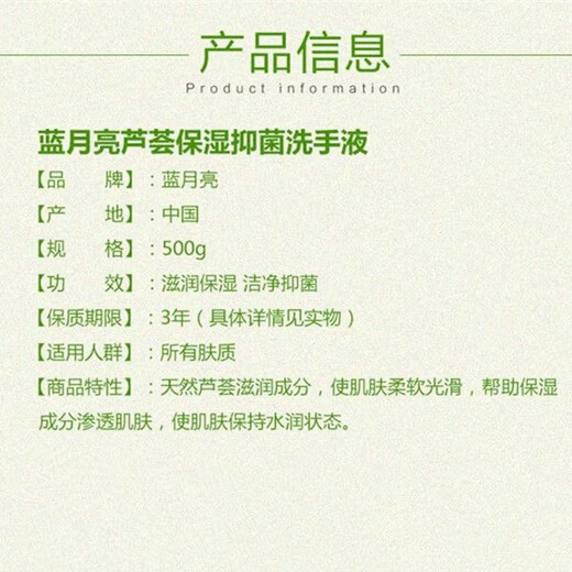 Blue Moon Aloe Vera Antibacterial Hand Sanitizer 500g Bottle Pump Head Refill Bottle Antibacterial 99.9% Rich Foam Bottle Refill 500g*2 Bottles