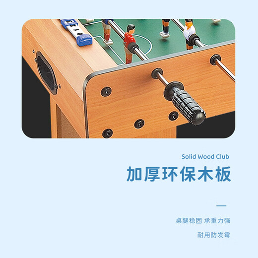 迪漫奇儿童桌面足球机玩具室内加大号亲子互动桌面游戏女孩男孩生日礼物