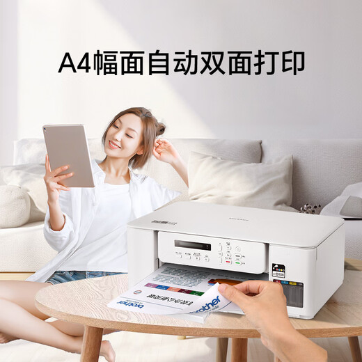 兄弟（brother）DCP-725DW 730DW 735DW无线彩色喷墨连供复印扫描双面打印输稿器 新款536DW喷墨（远程5G双面） 套餐四（标配+原装墨水1套）