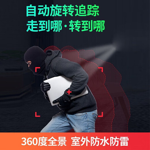 SORET HD-Überwachungskamera Outdoor wasserdichtem Monitor für Heimnutzung 360 Grad ohne tote Winkel mit Nachtsicht Panoramic Rotation 4G Wireless Ball Machine Home Network WiFi Mobile Remote WiFi-Modell [drei Bildschirme + 360 Grad Panoramic + Gegenstand + Stromausfall] 30-tägige Schleifenklappe Grafikkarte