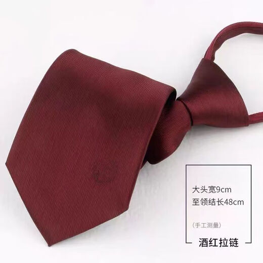 欧世信税务领带男士拉链款酒红色女士工作领带标志懒人拉链款国税地税 税（男士银色领带夹）