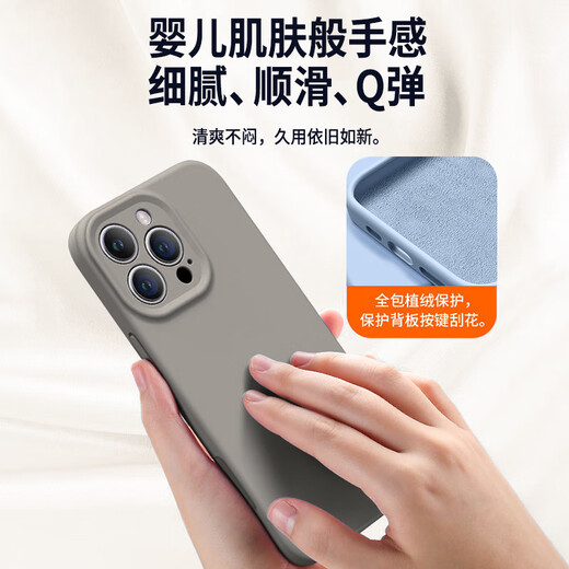Milk Duck (NEYAA) adapté à la casse de protection Apple 16pro Case de téléphone portable iPhone16pro Lentille de protection complète Silicone liquide Silicone Ultra-Fall Anti-Fall Simple Soft Shell for Men and Women Titanium Couleur d'origine