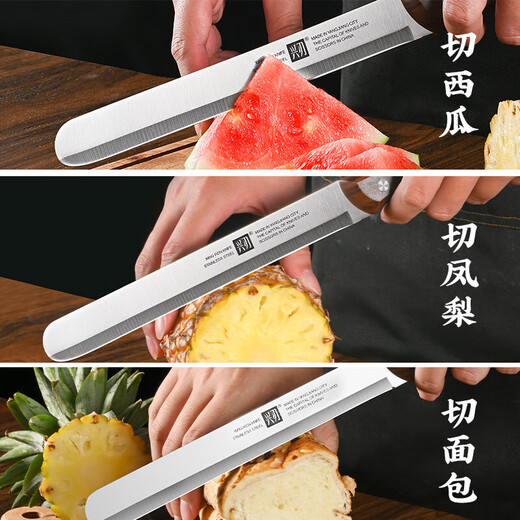 兴刃水果刀家用西瓜刀大号瓜果刀多功能刀切西瓜哈密瓜专用料理刀具