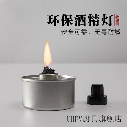 UHFV household insulation plate alcohol lamp environmentally friendly vegetable oil portable disposable small outdoor tea maker Fanshantang alcohol stove single head environmentally friendly alcohol-5 pieces 1 inch