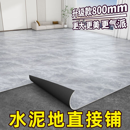 宇派pvc地板贴自粘家用水泥地直接铺石塑地板革加厚耐磨防水商用 826款（60*60cm）1.8mm