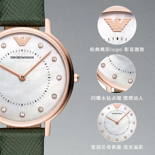 阿玛尼（ARMANI）阿玛尼手表女士皮带钢带简约复古满天星欧美腕表节日送礼送女友 百元女表AR11150