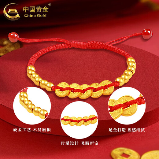 
Chinese gold bracelet for women's football gold five emperors money transfer beads blessing bracelet Valentine's day gift for girlfriend wife and mother Five emperors money bracelet [red rope] about 1.08g