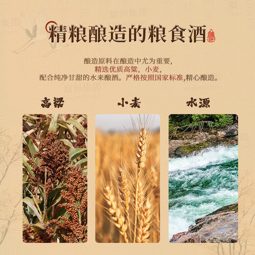 Yongfeng Brand Beijing Erguotou Fragrance Liquor Grain Liquor Wedding and Business Banquet Gift Liquor Gift Box 46 Degree 500mL 6 Bottles Erguotou Fragrance Liquor