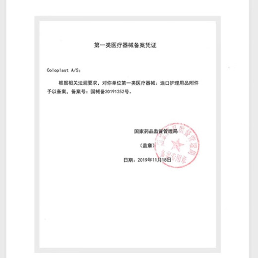 康乐保Brava可塑防漏贴环12030/12042防漏膏防漏圈加固贴底盘护理附件 12047可塑贴环【升级款4.2mm】5个散装