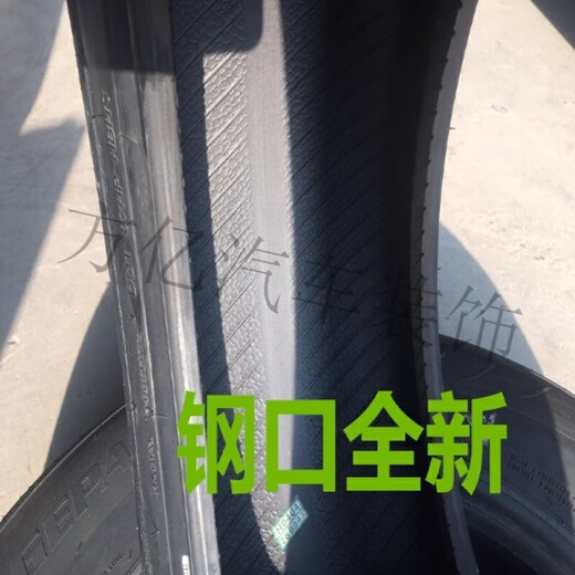 行后【耐磨耐用】轿车轮胎大全真空静音全新185195205215225455560R14 新胎13570R12