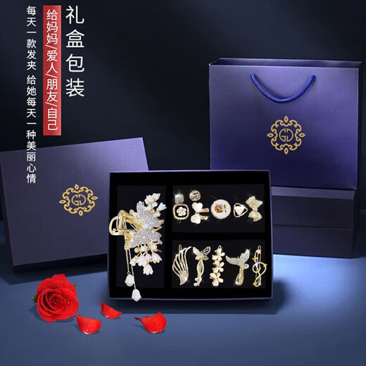 Dijing Hairpin Hair Card Headdress Women's High-end 2025 Hairpin Hair Rope Gift Box Birthday Chinese Valentine's Day Gift for Girlfriend