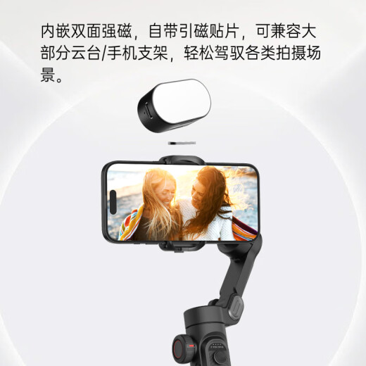 Aochuan [National Subvention] Smart XE Standard Mobiltelefon Stabilisator Anti-Shake Kleine tragbare faltbare Vlog-Artefakt-Smart Handheld Gimbal Live-Sendung