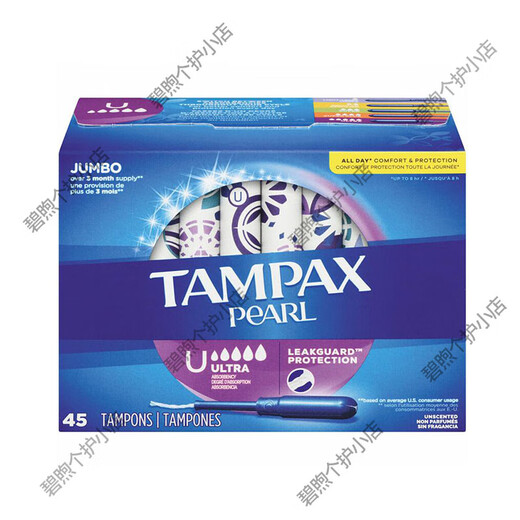 TaMPAX spot Canadian imported Tampax tampon catheter type ultra-large flow 18/36 45U