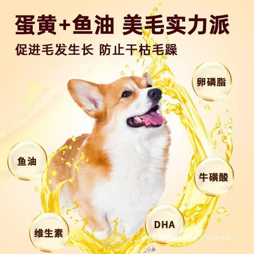 Baichan high-end Corgi full-stage dog food for adult dogs and puppies, beautiful coat, light tear stains, fattening and calcium supplement, universal 5 Jin Jin equals 0.5 kg. Corgi full-stage dog food 5 Jin Jin equals 0.5 kg (small grains)