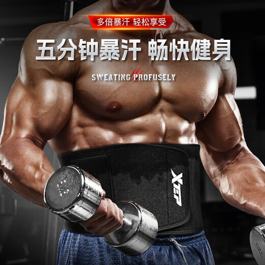
XTEP (XTEP) sweat belt sports running and fitness belly tightening waist waist tightening abdominal fat shaping sweating and slimming deadlift belt for men and women. Hot selling model [3 minutes quick sweating]-Graphite black