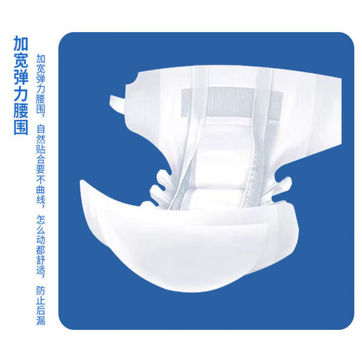 Dr. Kang YI KANG YI DOCTOR Dr. Kang YI (KANG YI DOCTOR) other brands European pure nursing pads adult diapers thickened men European pure diapers XL8 pieces_3 pack