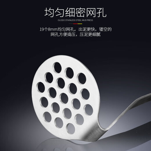 Olodo potato masher 316 stainless steel masher food pressing and rolling artifact household baby food supplement gadget upgraded to 316 antibacterial grade potato press