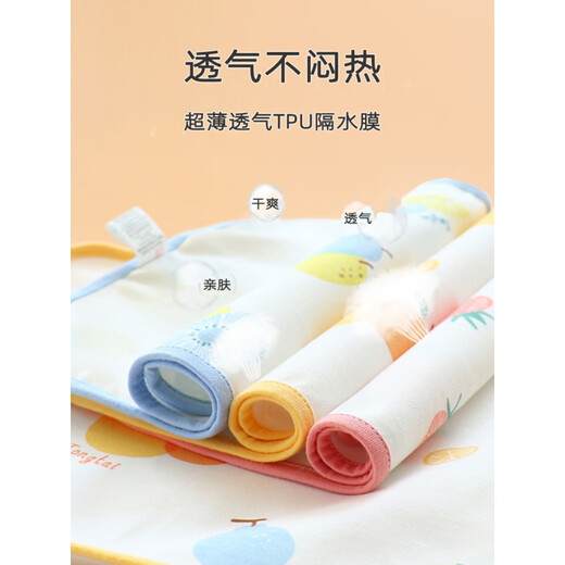童泰贝康隔尿垫婴儿防水可洗小尺寸宝宝尿垫纯棉小号水洗新生儿尿布垫 小鹿粉+小鹿黄 纯棉防水2个装 35x26cm