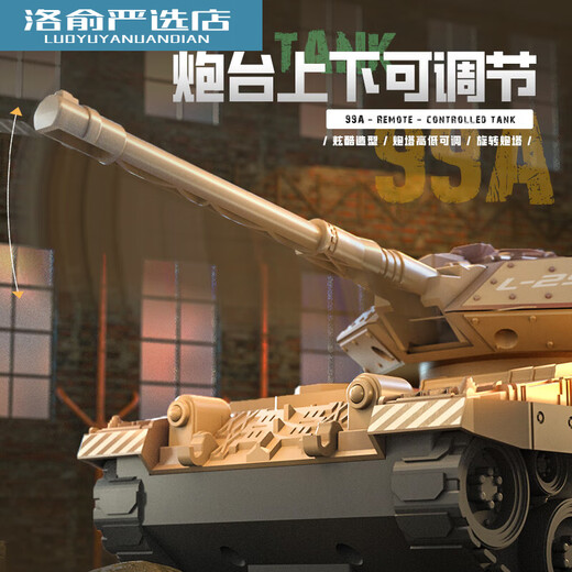 
Remote-controlled tank car can fire bullets, rechargeable children's crawler electric battle water bomb fire car model 0cm 1 upgradeable water bombs, super single-electric standard battery life of 30 minutes