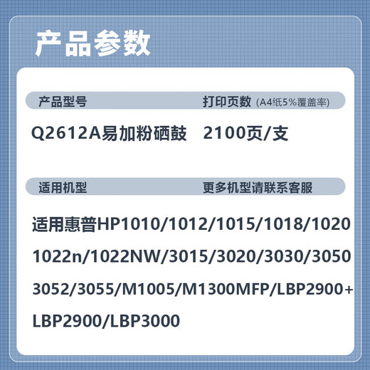 Yingmeijia Q 2612A toner cartridge easy to add powder for HP M1005 hp1020 12A toner cartridge 1010 1015 1018 1022 m1319f lbp2900 printer