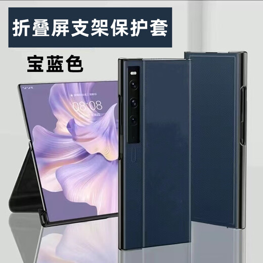 
Xinyi is firmly suitable for Huawei mate xs2 mobile phone case full-inclusive anti-fall MateXS2 collector's version folding screen magnetic suction protective case matexs flip leather case XS business case Business black [magnetic suction flap full-inclusive anti-fall] + screen mask Huawei Mate XS2