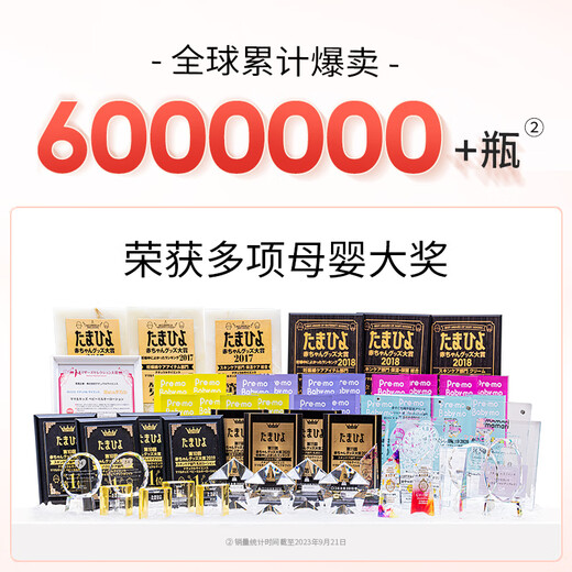 Mama&Kids Japan imported stretch mark oil care cream for pregnant women during pregnancy, pre and postpartum, for stretch marks 470g, value selection 470g