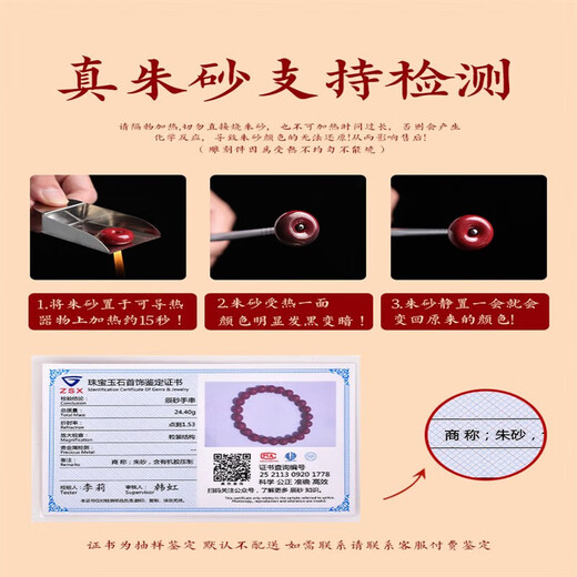 Wanxuhua cinnabar raw mineral safety buckle bracelet for women, boys and children, braided zodiac year small red rope good luck beads, women's safety red - adjustable