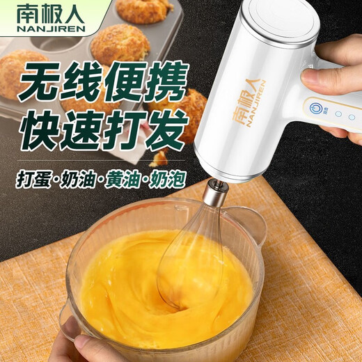 Household electric egg beater, wireless cream whipper, fully automatic cake baking special kitchen utensils, green grass-24 hours delivery, high-speed whipping and long battery life-dual power flagship version + gifts