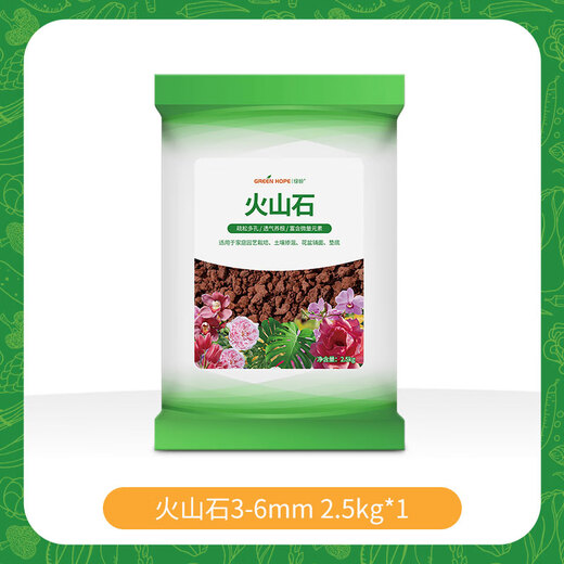 Greenpan volcanic rock particles for growing flowers, small pavement, multi-cinnamon flowers for raising turtles, fish tank bottom sand filter 3-6mm