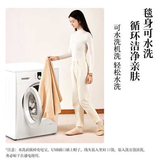 Ishizaki Seiki Electric Warming Blanket Heating Warming Shawl USB Washable Cover Leg Shawl Outdoor Home Office Khaki Apricot