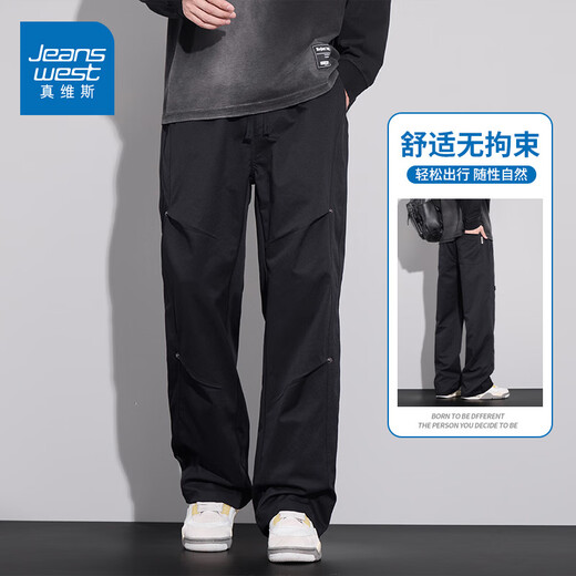 
Jeanswest American high street trendy straight casual pants for men's summer new loose and versatile draped straight men's long pants Military green 9855 L [Suggested 110-130Jin [Jin equals 0.5 kg]]