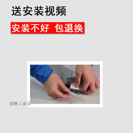 Xiangcai Metler Toledo Barcode Scale Accessoires 3880E + 3600 3680 CRYPTION BLACK DIAMANT THERMAL TEAU