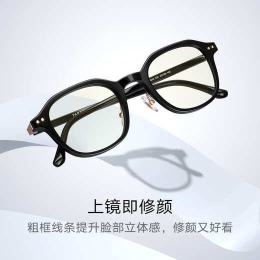 PARZIN (PARZIN) Anti-blue-ray-proof glasses frame for men and women Retro college style thick frame for non-face lens-based goggles frame 15832 Piano black