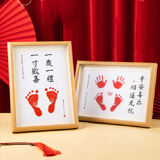 MZXM baby's one-year-old contentment and joy calligraphy and painting feet leave newborn baby gift full moon hand and footprint souvenir hand and footprint A4 log color frame-contentment and joy pearl in the palm-red stamp pad