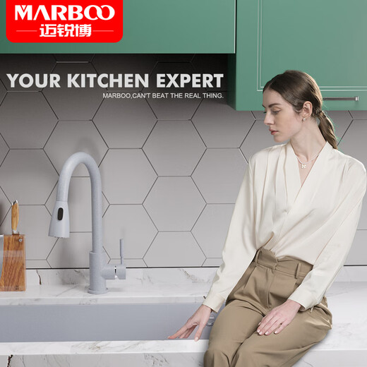 Mairbo (MARBOO) imported quartz stone sink large single tank kitchen wash basin granite dishwasher ash under counter basin MS570 [71*45] 565 package D: 9207 preferred configuration