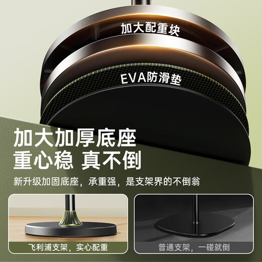 Philips (PHILIPS) live broadcast bracket for mobile phones, 360-degree rotation, overhead shooting, multi-functional mobile phone shooting and video shooting, floor-standing bracket, mirror, live broadcast and photo taking, lazy support bracket, 1.7-meter double-arm live broadcast bracket, free telescopic adjustment + base weighting and reinforcement