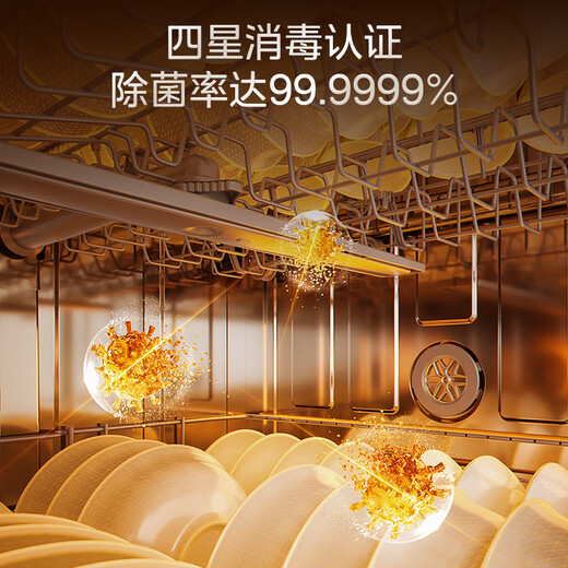 Midea (Midea) 17 sets of Xiaoximei dishwashers GX1000Max-D single-embedded dual-purpose installation dishwasher frequency conversion universal five-arm hurricane wash 105 hot air drying four-star disinfection