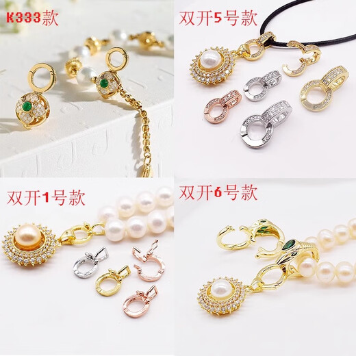 Fat Donglai's same style 18k gold universal buckle plated 18K gold full diamond rope double safety switch diy versatile necklace double white gold (double open No. 1)