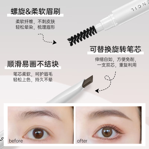 Carslan 3 eyebrow pencils waterproof, sweat-proof and non-fading wild eyebrow novice beginner lazy automatic men and women affordable big brand 1 replacement core * 2 02 dark brown - versatile color