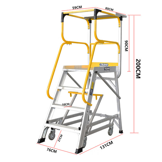 
Stable and endurance Hercules ladder aluminum alloy platform ladder mobile cargo elevator single-sided herringbone ladder climbing ladder FS13592 four-step ladder 2 meters