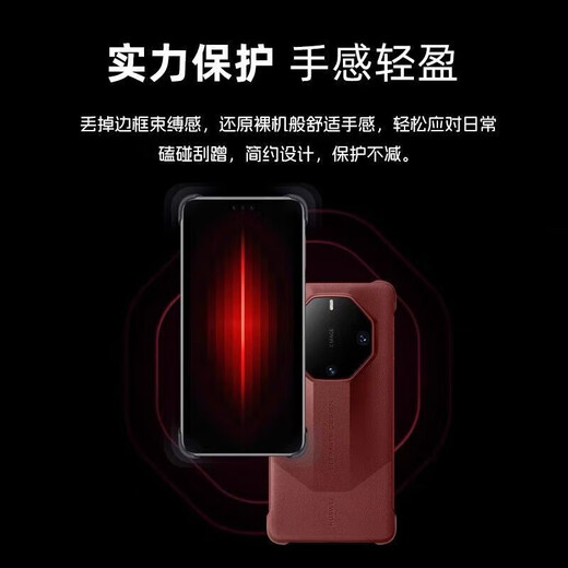 Huawei Original Mate60 RS Star Diamond Phone Case Extraordinary Master Protective Cover ULTIMATEDESIGN Anti-fall All-Inclusive Business Back Cover Extraordinary Master Black Star Diamond Protective Case