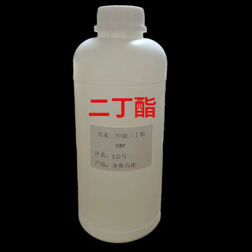 Dioctyl Phthalate DOP Dibutyl Phthalate DBP Plasticizer Softener Cleaning Agent PVC Plasticizer Qilu Dioctyl Phthalate DOP 5kg