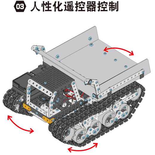 
Children's building blocks toys assembled and plugged military model tank boys June 1st Children's Day gift high difficulty manual remote control dump truck metal assembly mechanical alloy